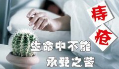 泉州痔疮医院哪家好